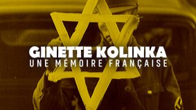 Ginette Kolinka, une mémoire française